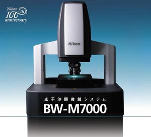  1pm高分辨率光干涉CNC显微镜BW-M7000